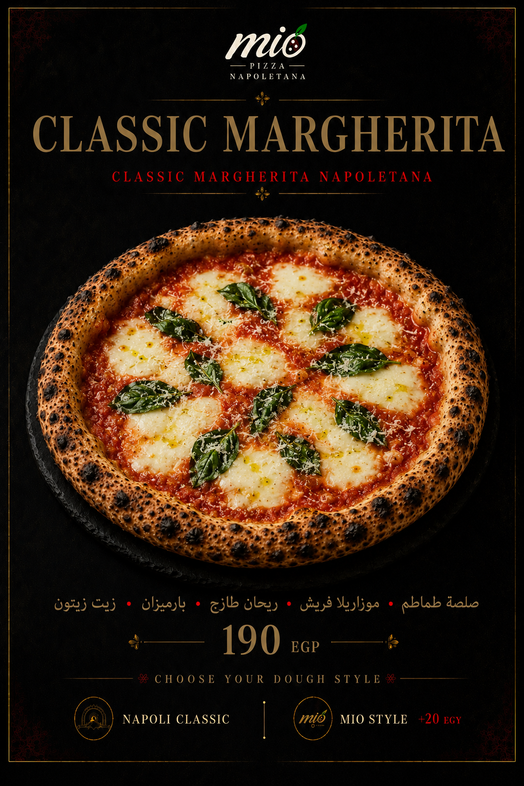Classic Margherita - 190 EGP