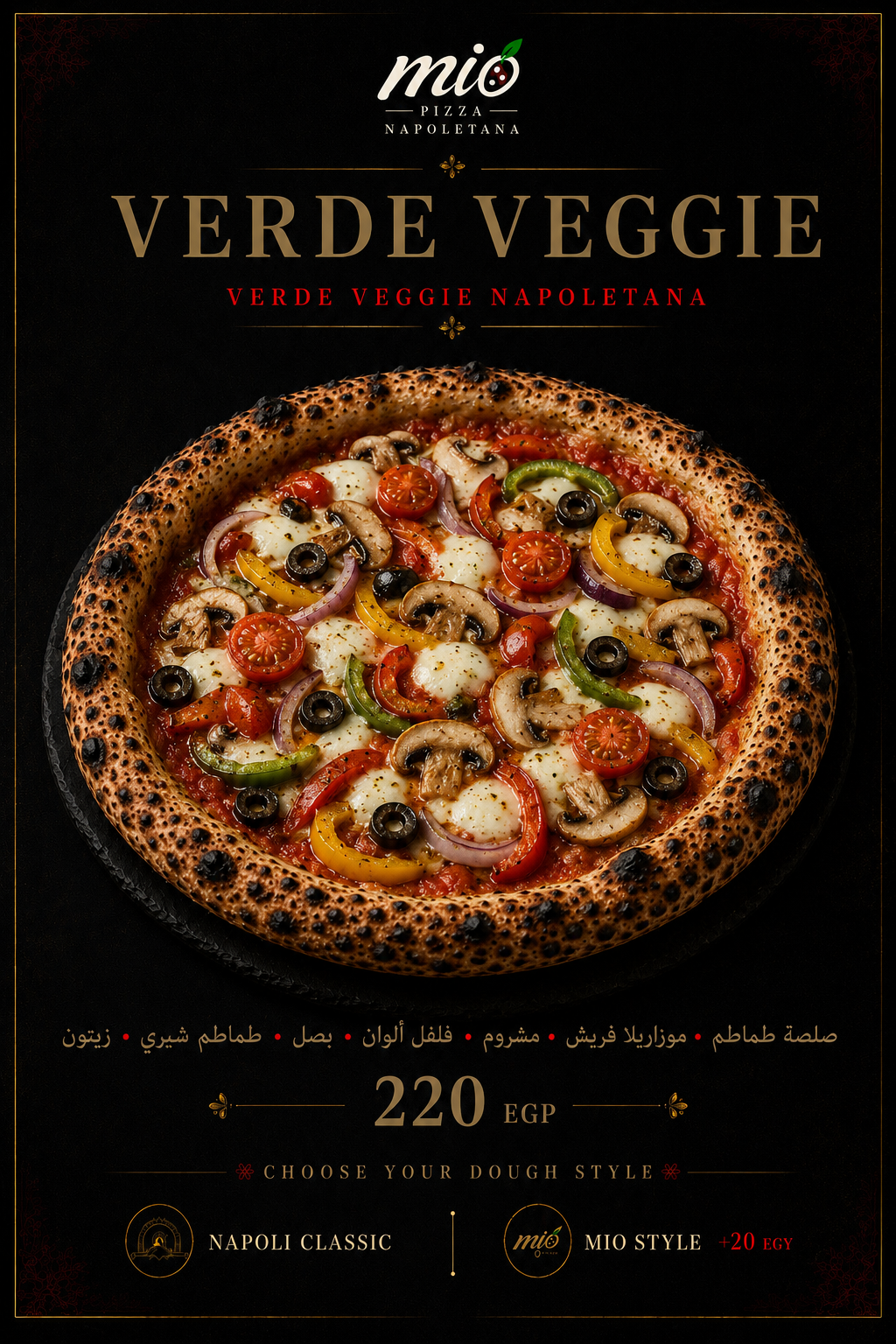 Verde Veggie - 220 EGP