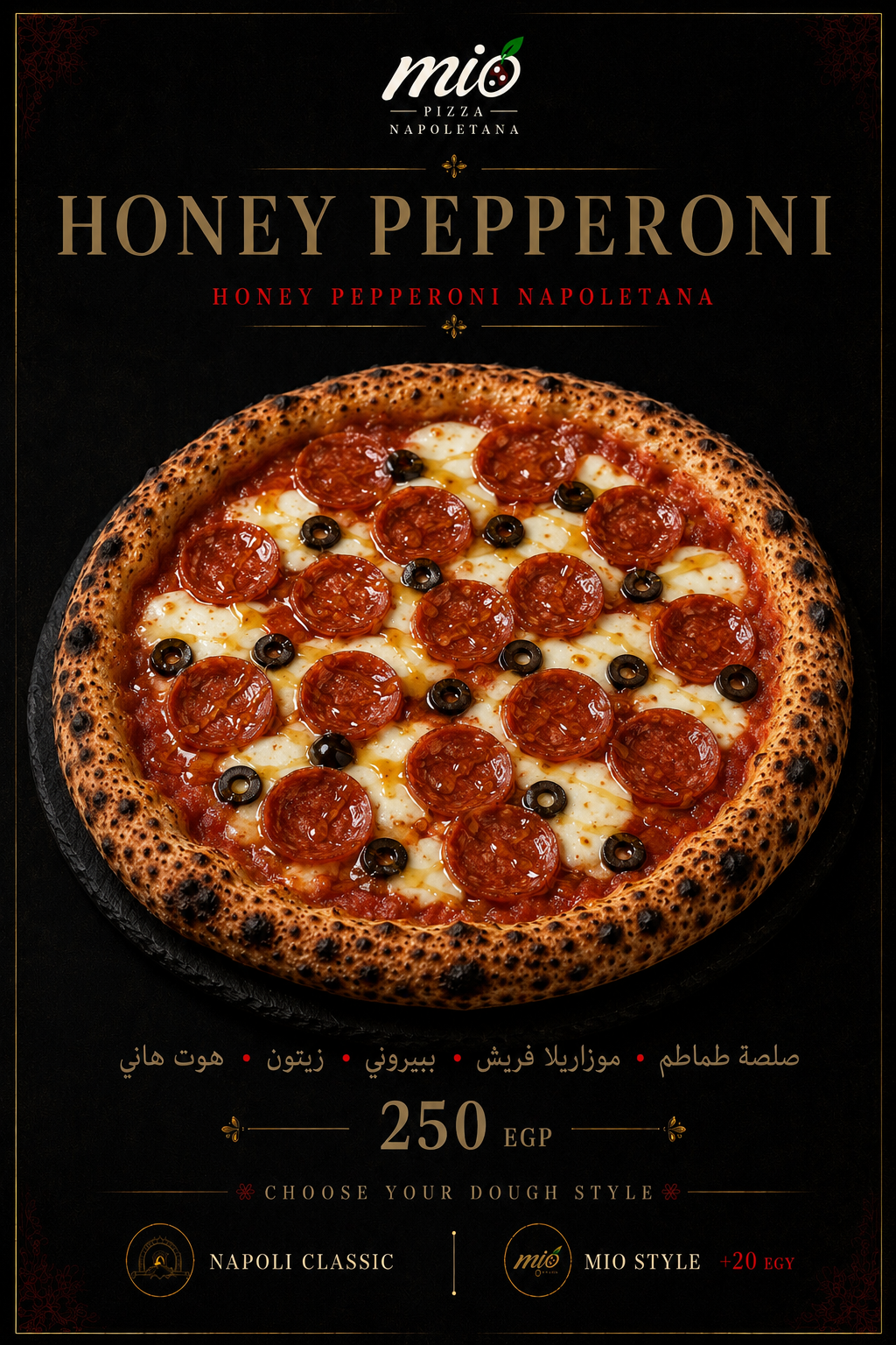 Honey Pepperoni - 250 EGP