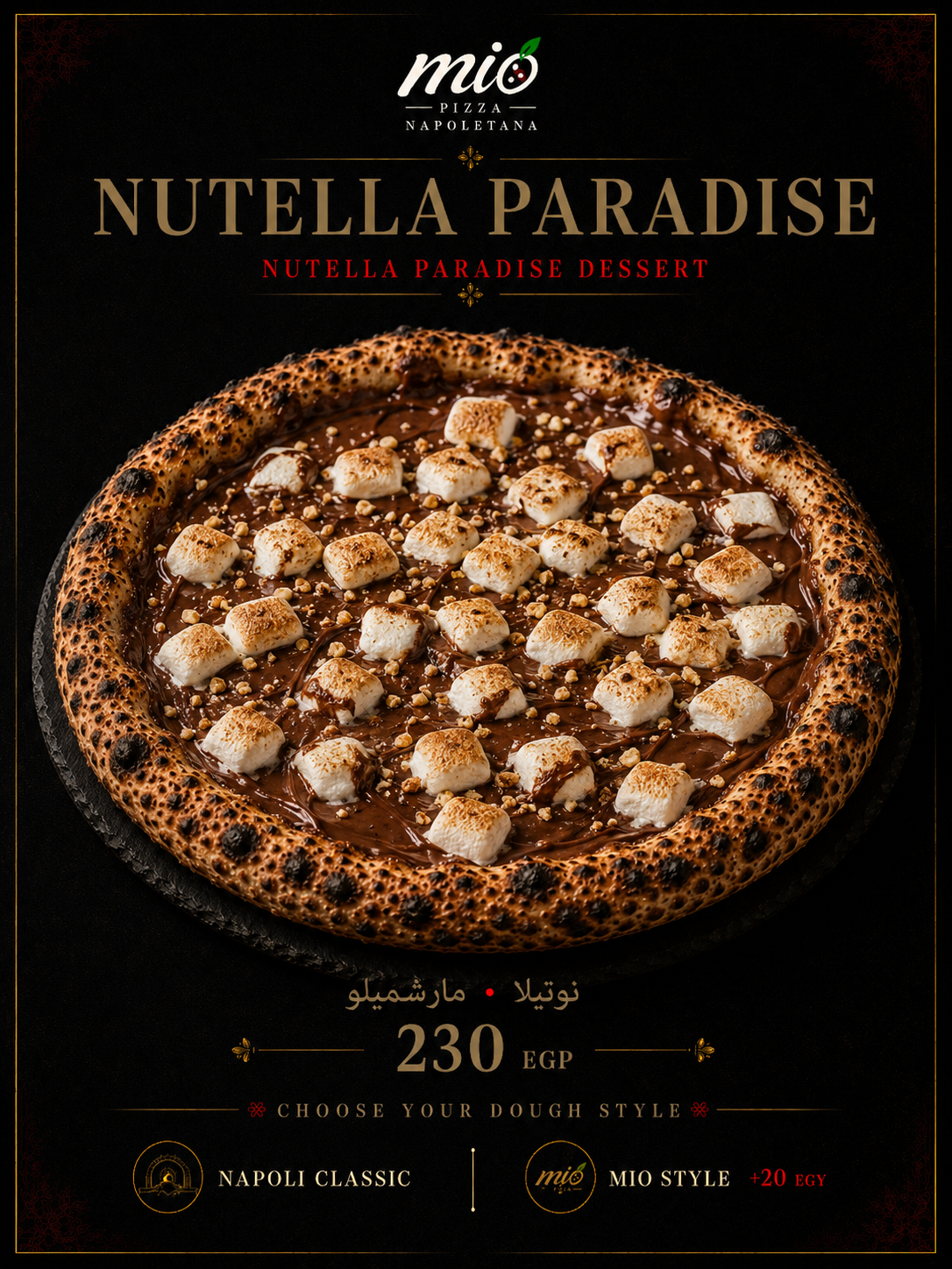 Nutella Paradise - 230 EGP