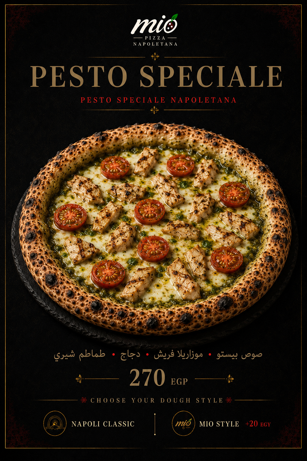Pesto Speciale - 270 EGP