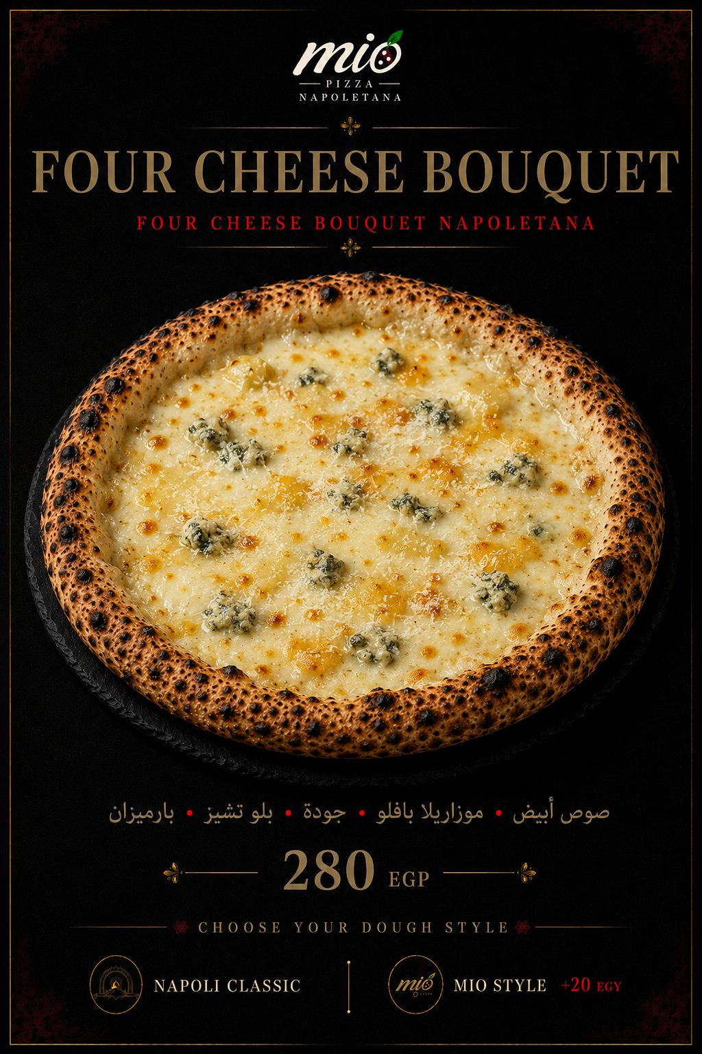 Four Cheese Bouquet - 280 EGP