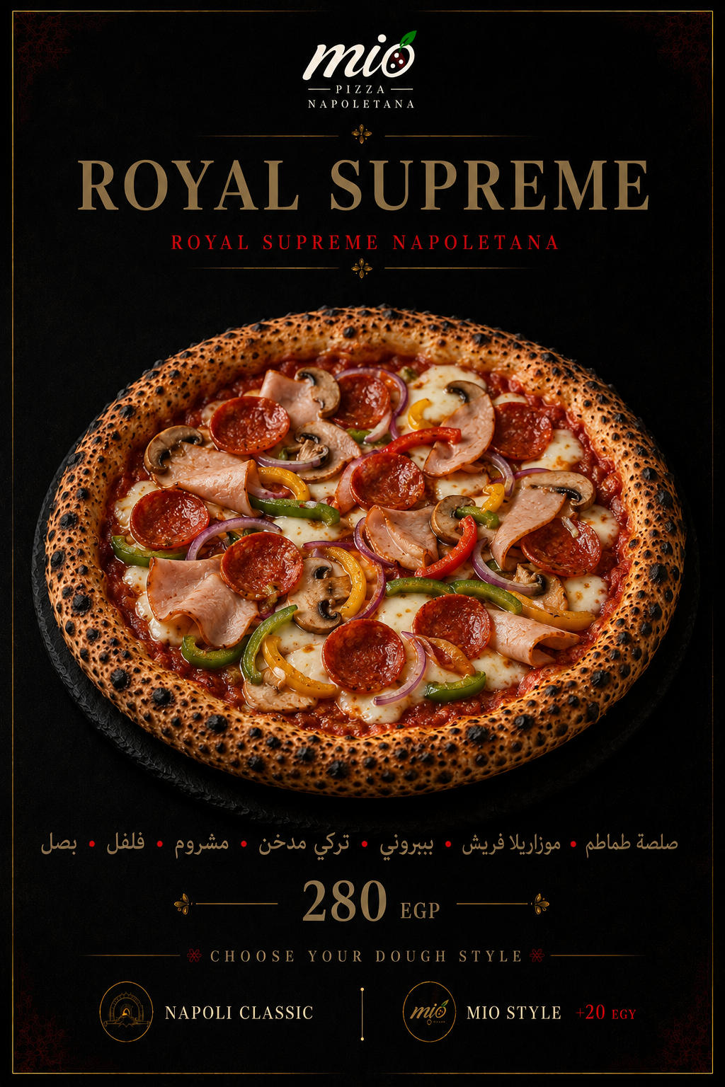Royal Supreme - 280 EGP