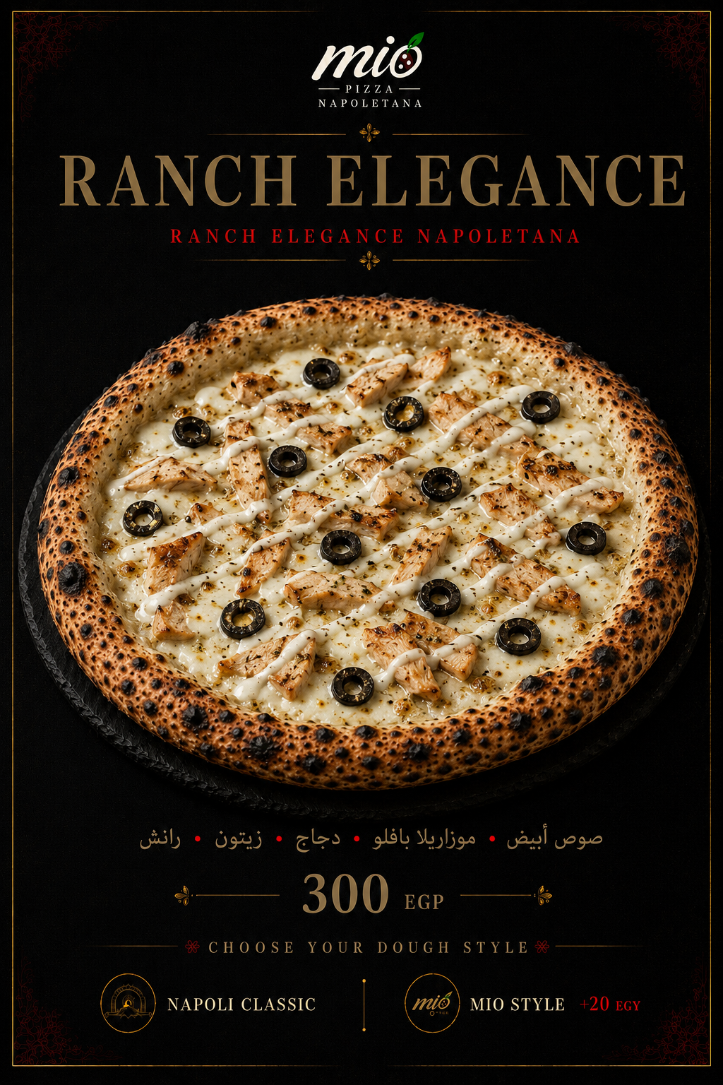 Ranch Elegance - 300 EGP