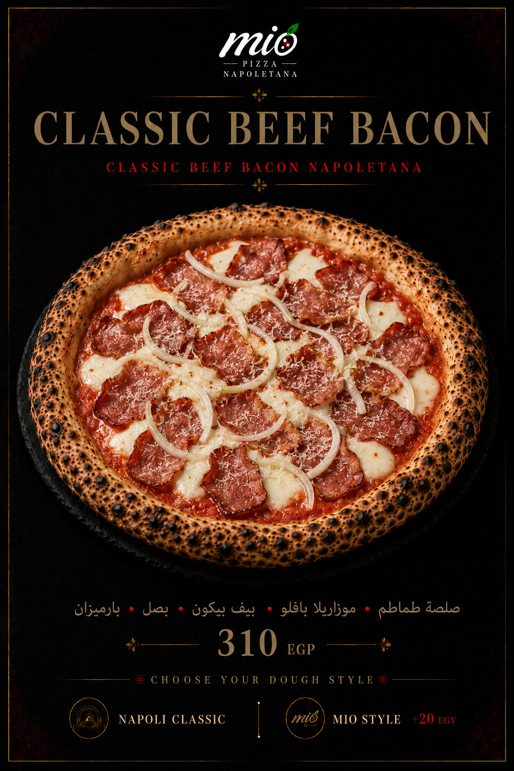 Classic Beef Bacon - 310 EGP